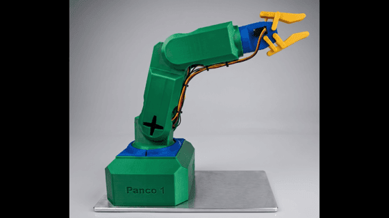 Panco Arm MK-01