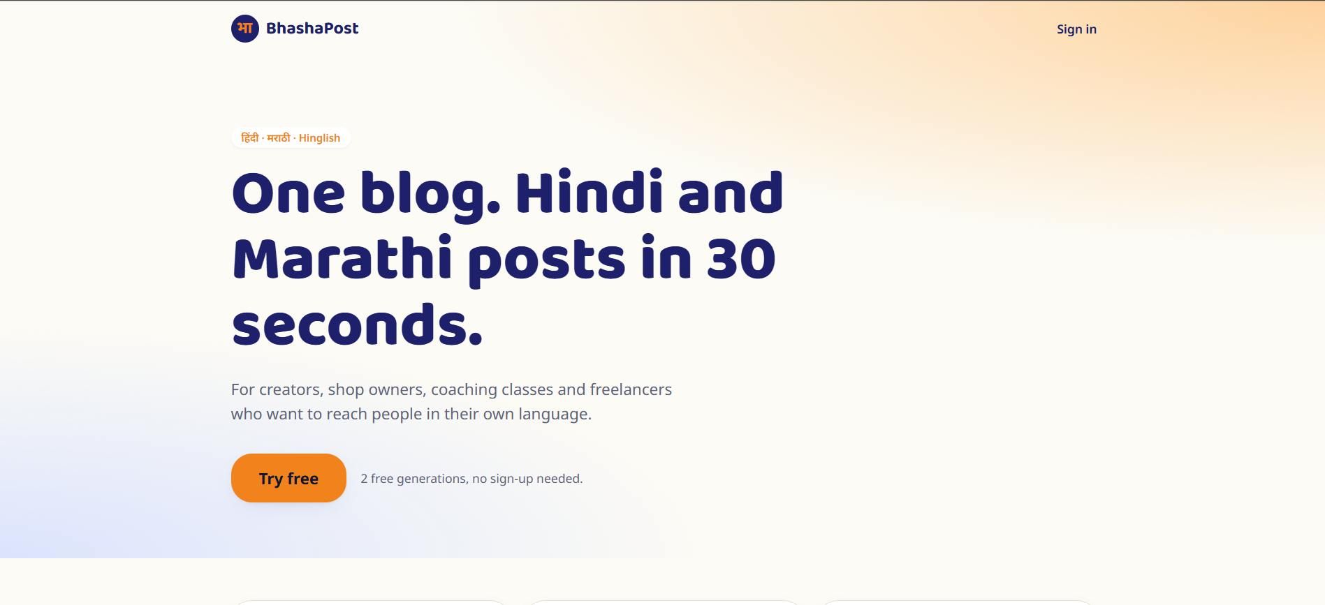 BhashaPost screenshot 1