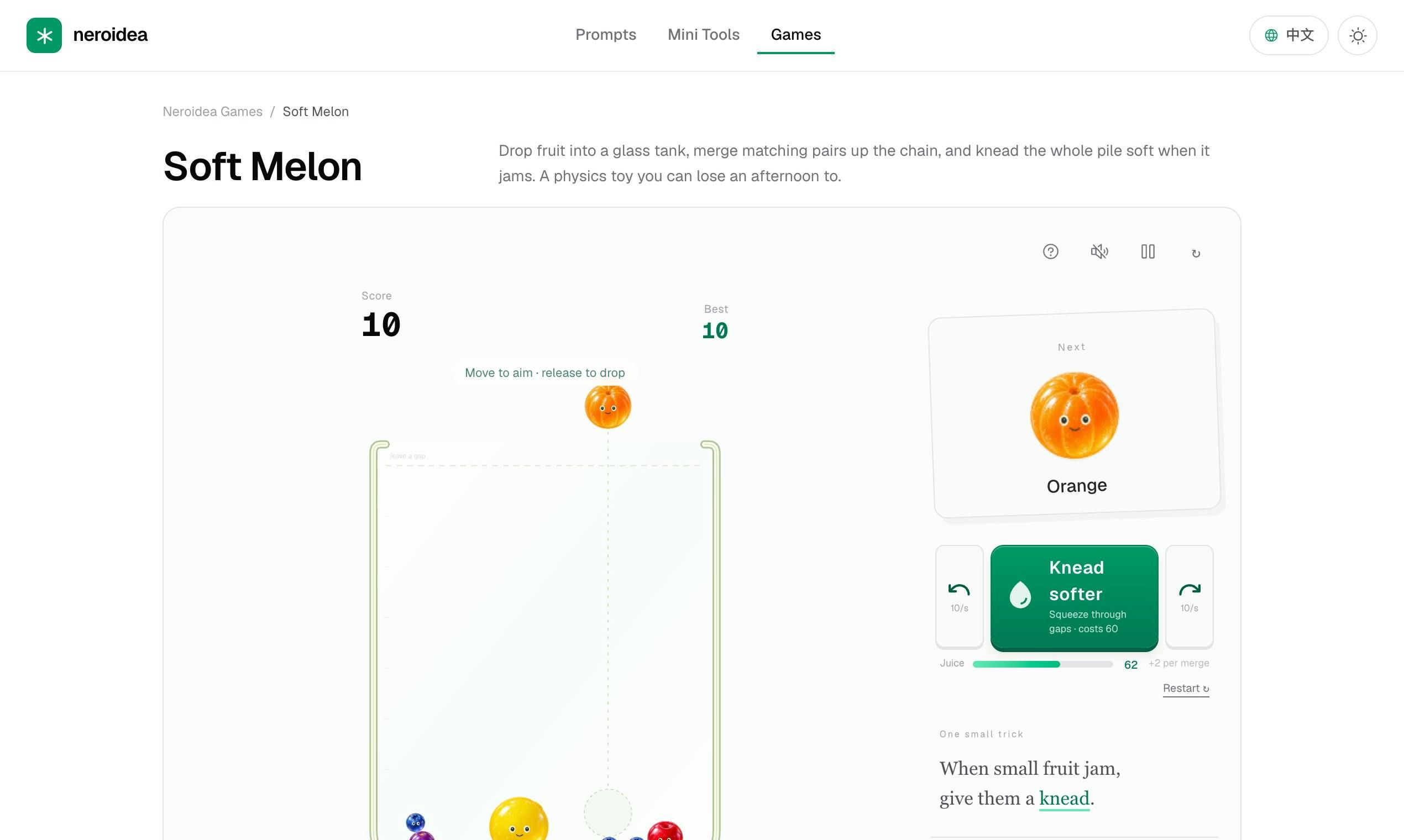 Neroidea screenshot 2