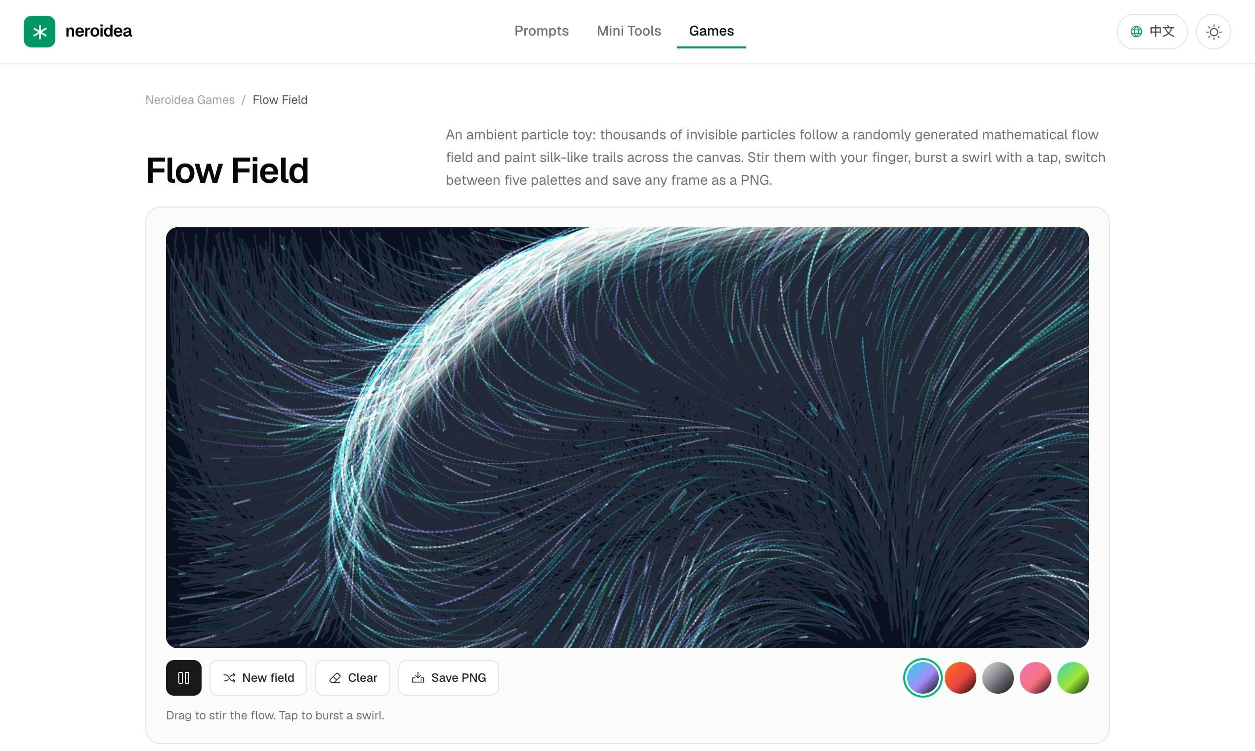 Neroidea screenshot 5