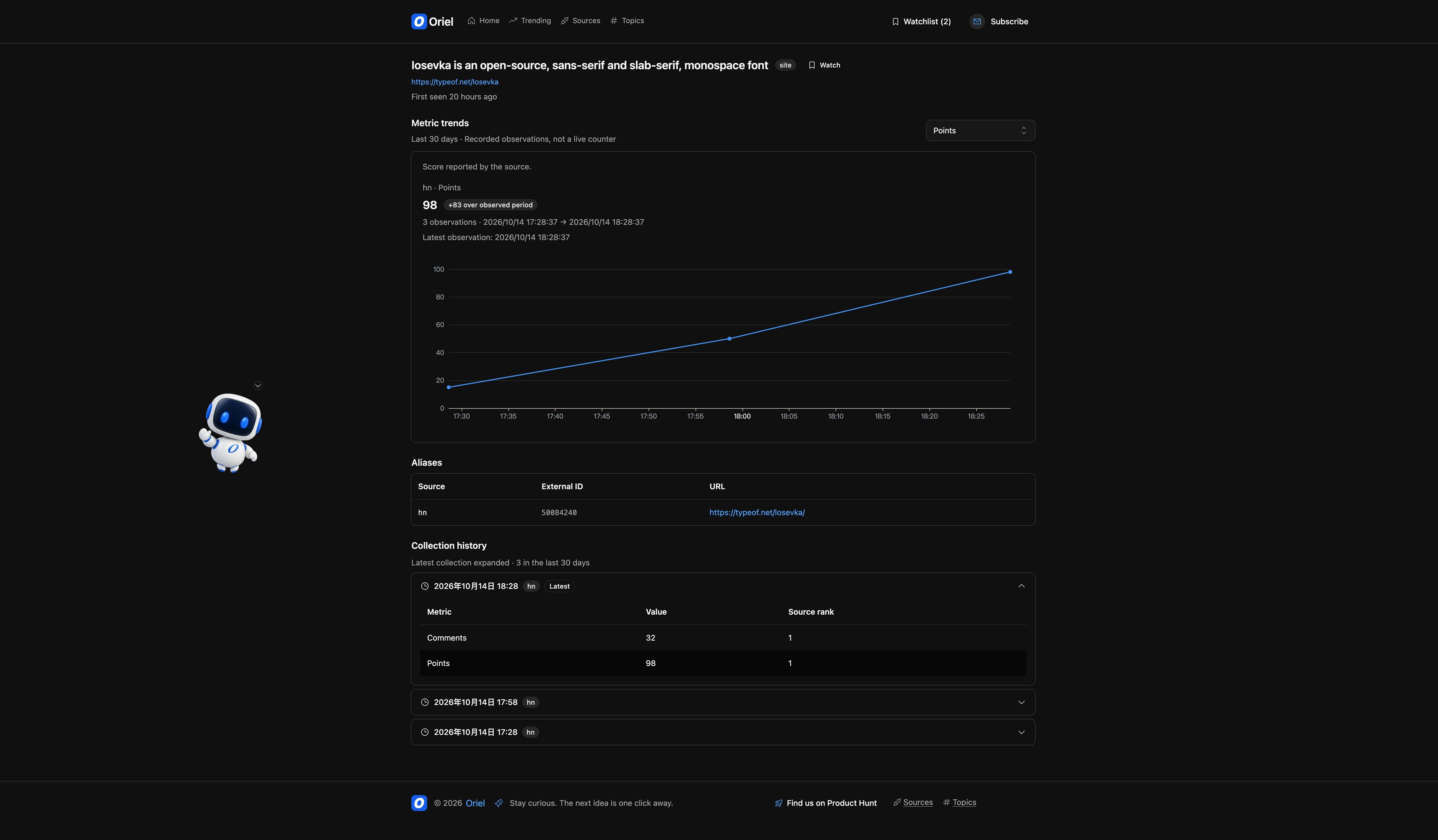 Oriel screenshot 1