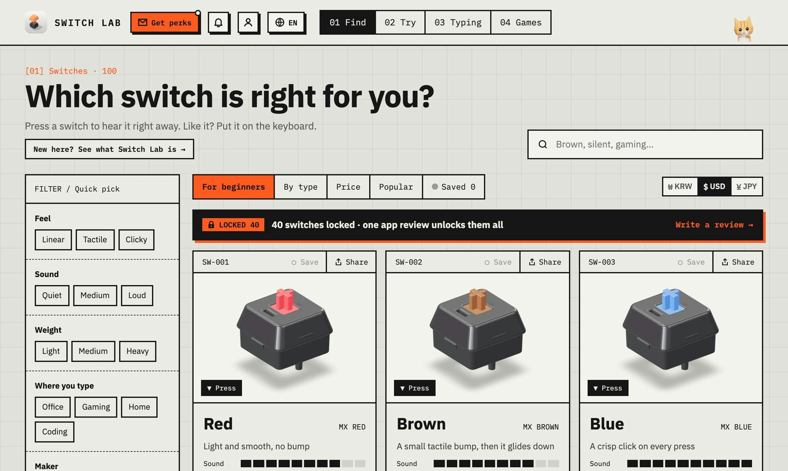 Switch Lab screenshot 1