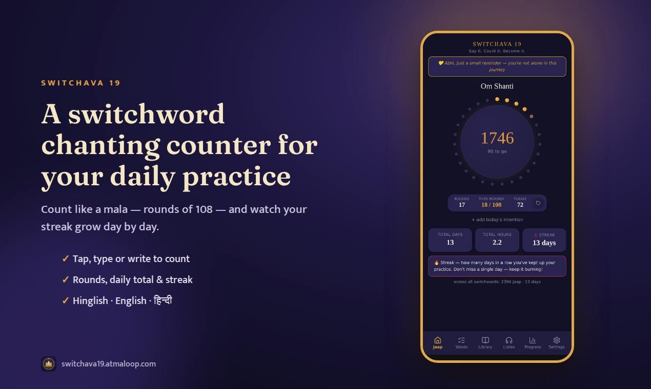 Switchava 19 screenshot 1