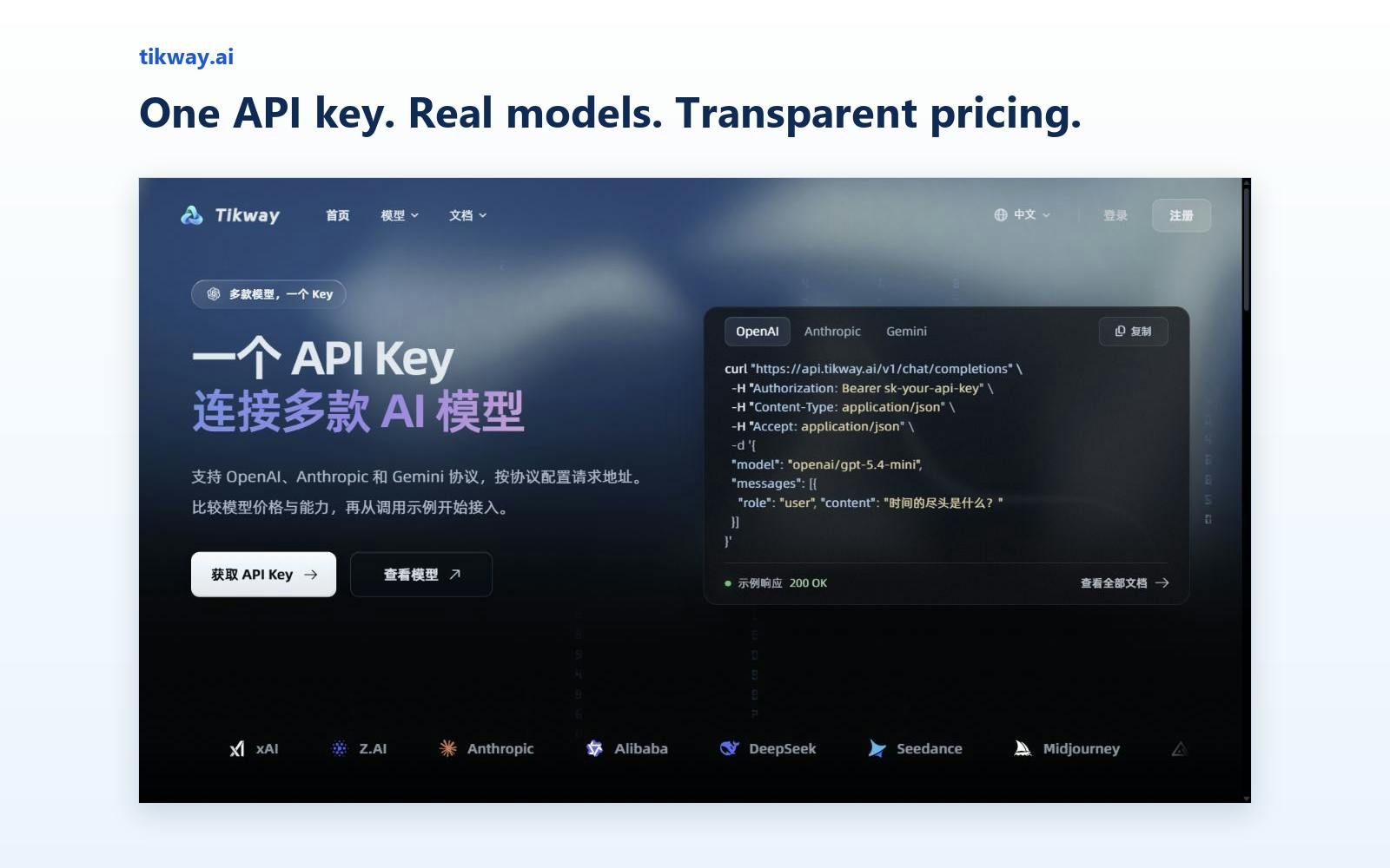 Tikway screenshot 2